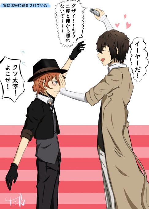 中原中也のtwitterイラスト検索結果 中原中也のtwitterイラスト検索結果