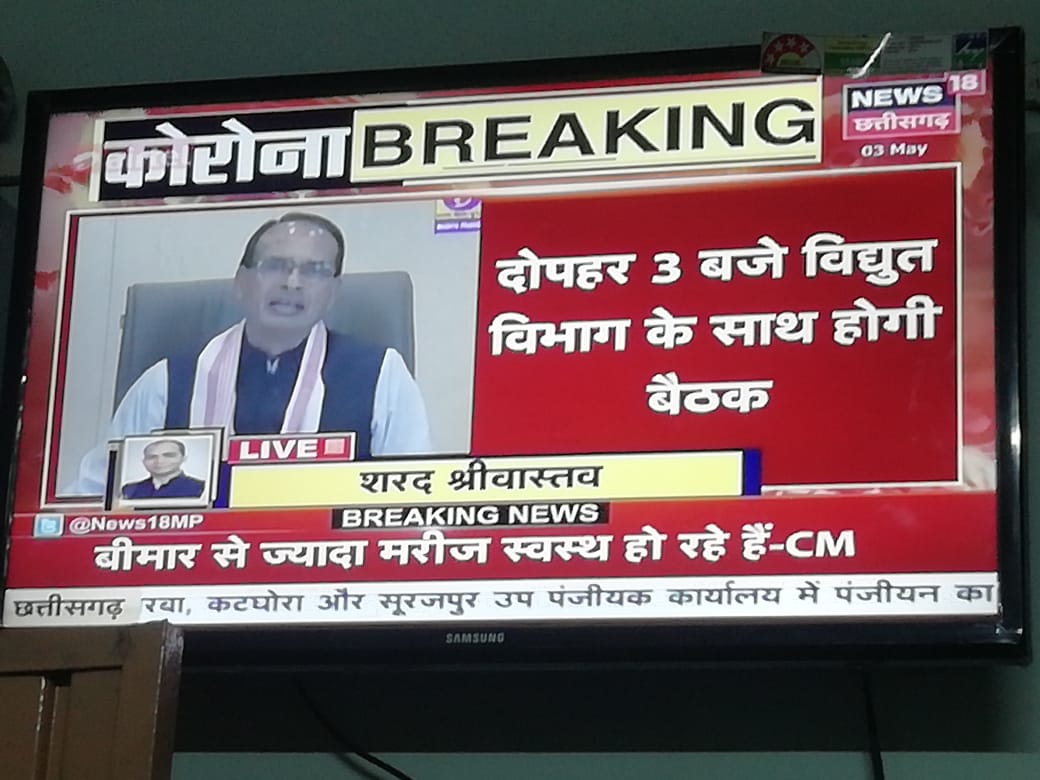 मनिय मुख्य मंत्री जी विद्युत विभाग के साथ बैठक में हम गरीब आउटसोर्स को भी ध्यान में रख कर हमारी भी पीड़ा को समझे