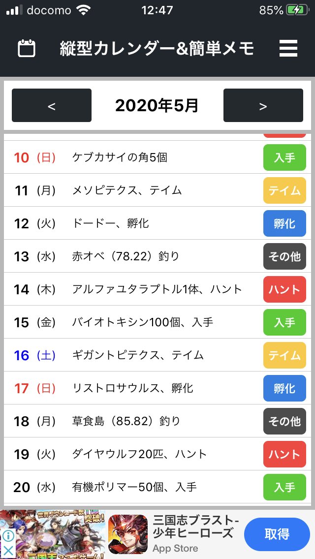 Zircoooon Zircoooon Twitter