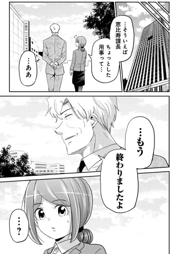今どきの若いモンは117話③
#今どきの若いモンは 