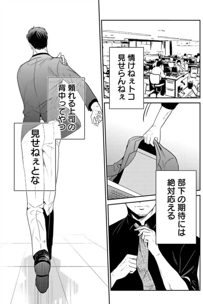 今どきの若いモンは117話④
続きはまた来週!
もしくはサイコミで。
新装版が5月27日に発売します。
よろしくお願いします!
→ https://t.co/Yr41q3jT5a
#今どきの若いモンは