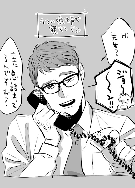 僕優秀なので? 