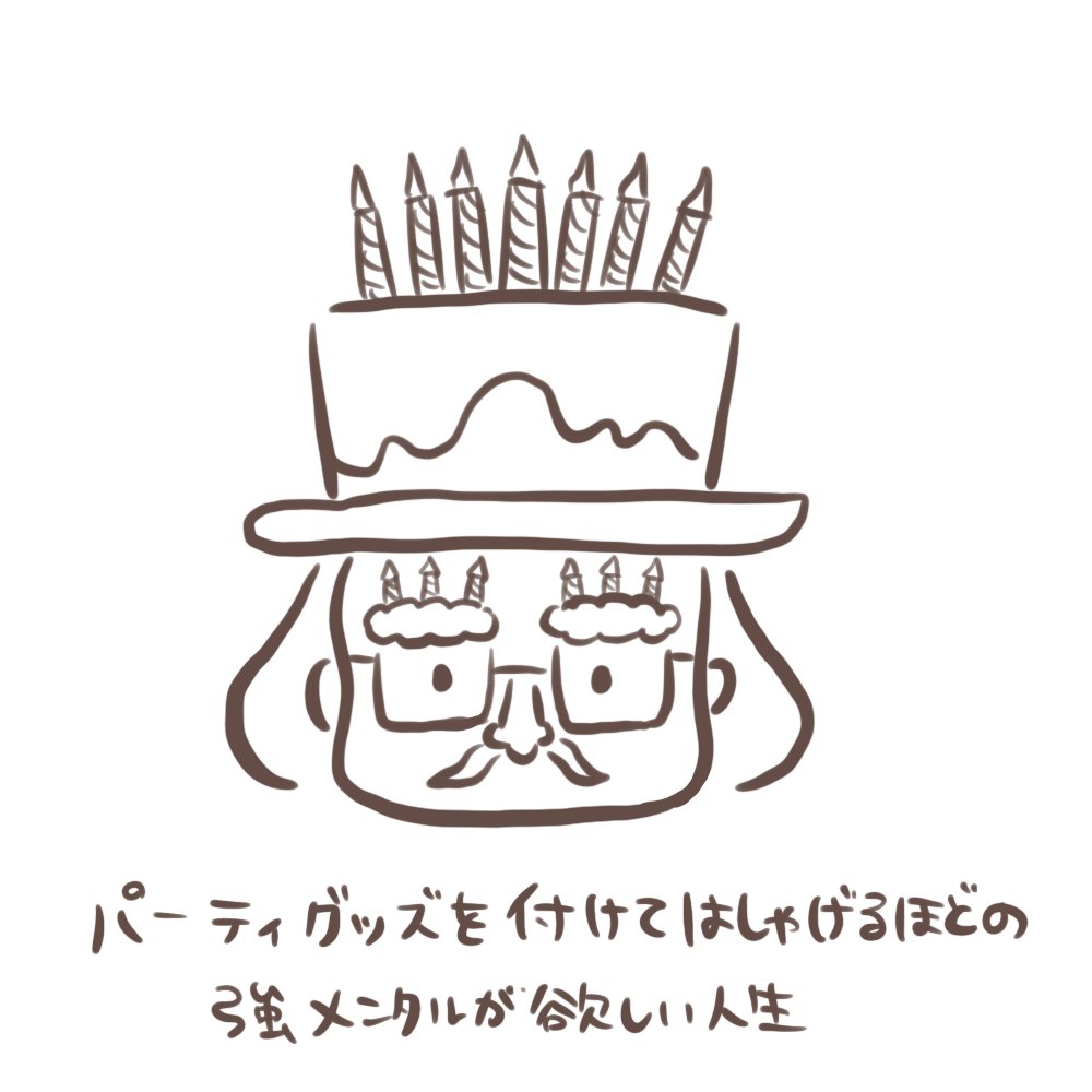 今日でTwitter登録して7年目らしい?
なんでこのアカウント作ったか全く覚えてないけど。笑
最初は使い方もわからなかったTwitter。
Twitterのおかげでたくさんの大切な人達と出会えて、たくさんのチャンスに恵まれてきたので、GWこそ新しいこと始める時✨
#MyTwitterAnniversary