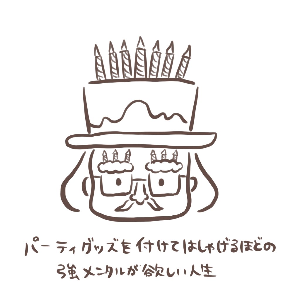 今日でTwitter登録して7年目らしい?
なんでこのアカウント作ったか全く覚えてないけど。笑

最初は使い方もわからなかったTwitter。
Twitterのおかげでたくさんの大切な人達と出会えて、たくさんのチャンスに恵まれてきたので、GWこそ新しいこと始める時✨

#MyTwitterAnniversary 