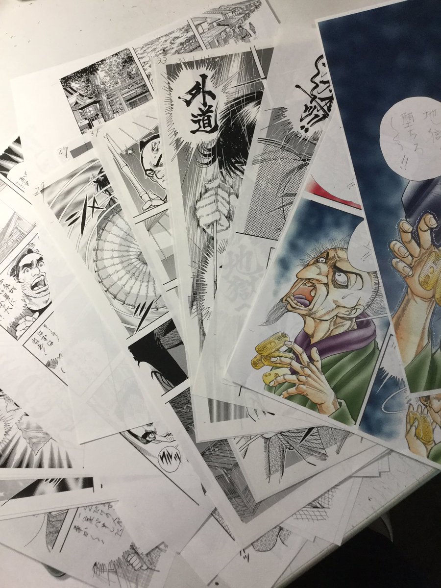 Twoucan 時代劇漫画 の注目ツイート イラスト マンガ コスプレ モデル Twoucan 時代劇漫画 の注目ツイート イラスト マンガ コスプレ モデル