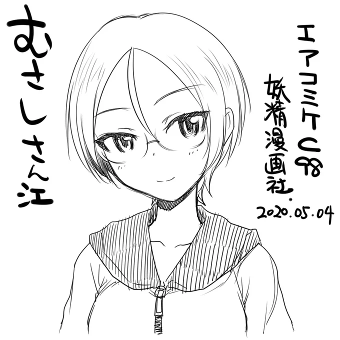 @musasi_kudubosi 描きました。 