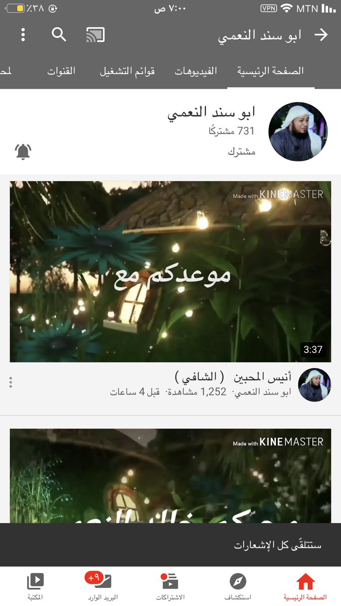 64_4s's tweet photo. @FahadAlahmdi88 تم اللهم ارزقني https://t.co/GyMmFEKslJ