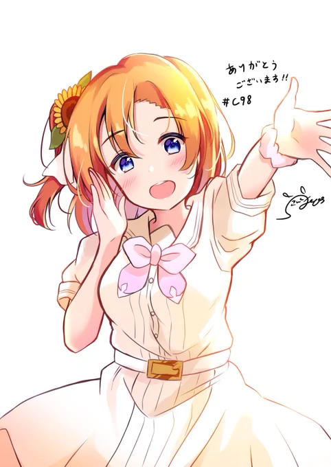 穂乃果ちゃん!
#エアスケブ 