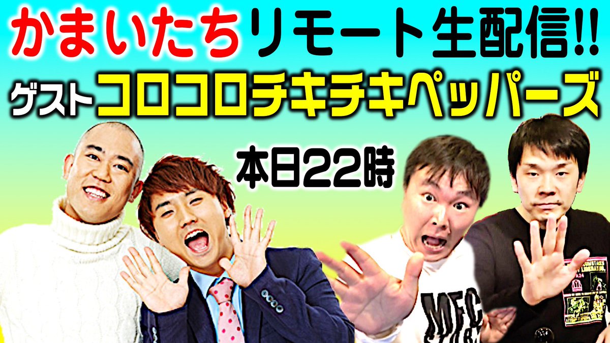 コロコロチキチキペッパーズ ナダル これは恐らくもうイッちゃってる ナダル コロコロチキチキペッパーズ ナダル これは恐らくもうイッちゃってる ナダル