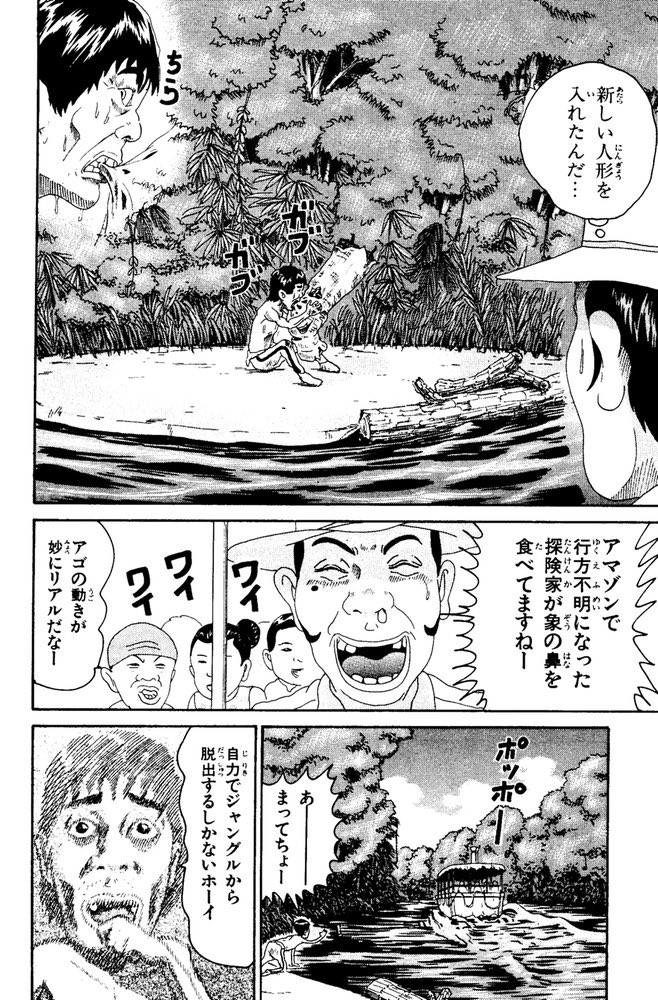 Wind 7 10lisa大阪 7 31 8 1横浜 8 28 8 29札幌 U Tvitteri 浦安鉄筋家族かな