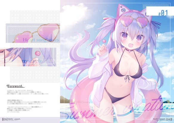 #エアコミケ
グッズセットとタペストリーは完売しました。ありがとうございます。
新刊単品はまだまだ販売中です~(・ワ・)ノ
https://t.co/txvg68zJfJ