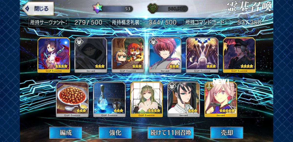 lov_akeno's tweet photo. 遂に念願の剣武蔵ちゃん、初ゲットです！！！！！！！
もぅ一回引けるんで、狙うかどうしようか悩みどころです( ´～｀)
#FGO
#FGO2000DL https://t.co/Mv39um8uIB