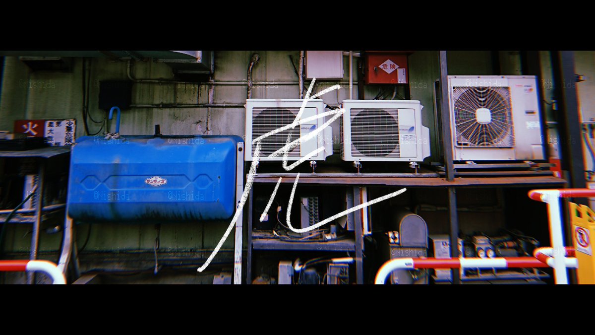 Nishidaflower's tweet photo. 虎
#写真
#photography
#photograph
#文字 https://t.co/yqwINcvWU0