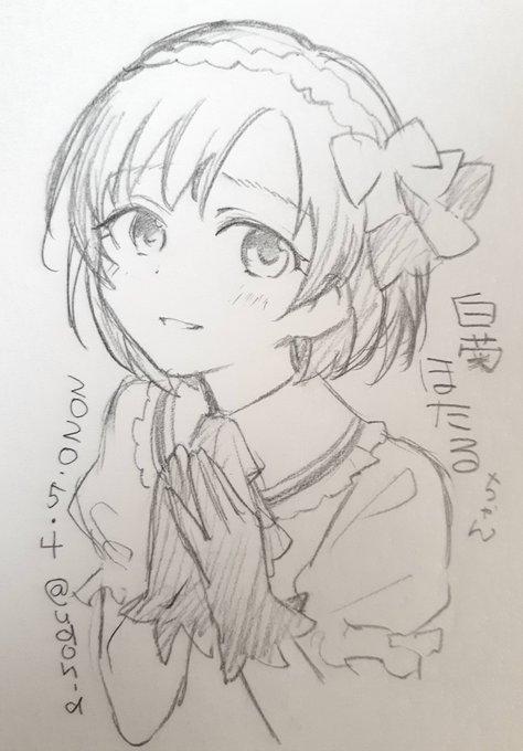 スケブ 白菊ほたるちゃん #エアコミケ 