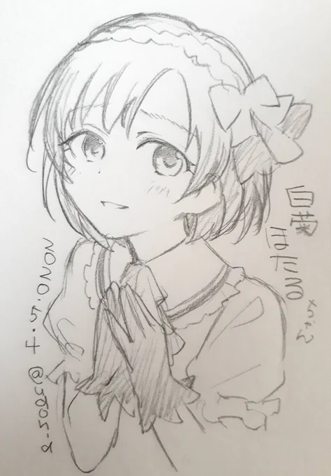 スケブ 白菊ほたるちゃん #エアコミケ 