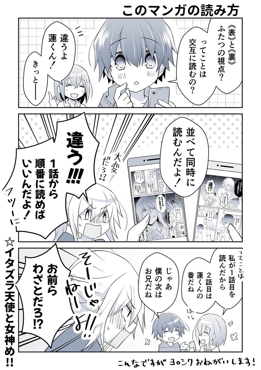O Xrhsths なつきゆか Lineマンガで連載中 Sto Twitter スマホだと2台いるしパソコンだと諸々メンドクサイのでオススメしません 笑 一度ムリだと思ったら二度と戻ってきてくれないと思ってたので 戻ってきてくれた上に最後のマンガに気づいてもらえるなんて思って O Xrhsths なつきゆか Lineマンガで連載中 Sto Twitter スマホだと2台いるしパソコンだと諸々メンドクサイのでオススメしません 笑 一度ムリだと思ったら二度と戻ってきてくれないと思ってたので 戻ってきてくれた上に最後のマンガに気づいてもらえるなんて思って