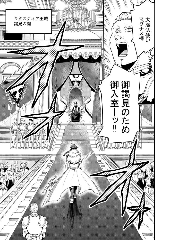 舞嶋大 攻略本 発売中 攻略本 を駆使する最強の魔法使い 第15話後前編が更新されました ようやく平和の訪れたラクスタは日常を取り戻していく アプリ T Co Wdqui02zho 攻略本 を駆使する最強の魔法使い 命令させろ とは言わ 舞嶋大 攻略本 発売中 攻略本 を駆使する最強の魔法使い 第15話後前編が更新されました ようやく平和の訪れたラクスタは日常を取り戻していく アプリ T Co Wdqui02zho 攻略本 を駆使する最強の魔法使い 命令させろ とは言わ