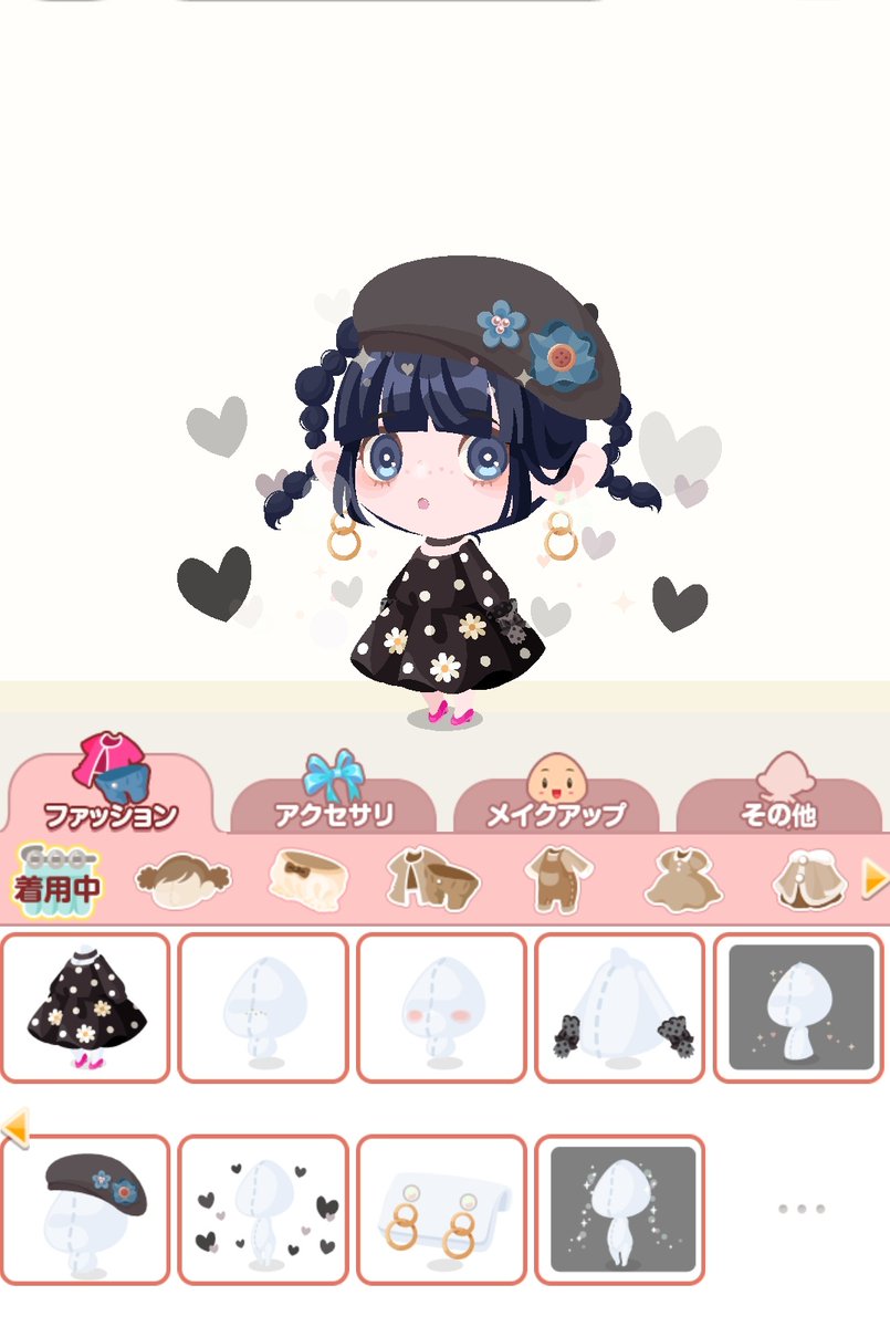 ぺぺ Pokecoro ｾﾝﾘﾋﾝ ｸﾘｯﾄﾌﾞﾙｰｱｲ ポケコロ アトフェス 瞳