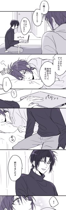 2人暮らしのりくいおがいちゃいちゃするだけ 