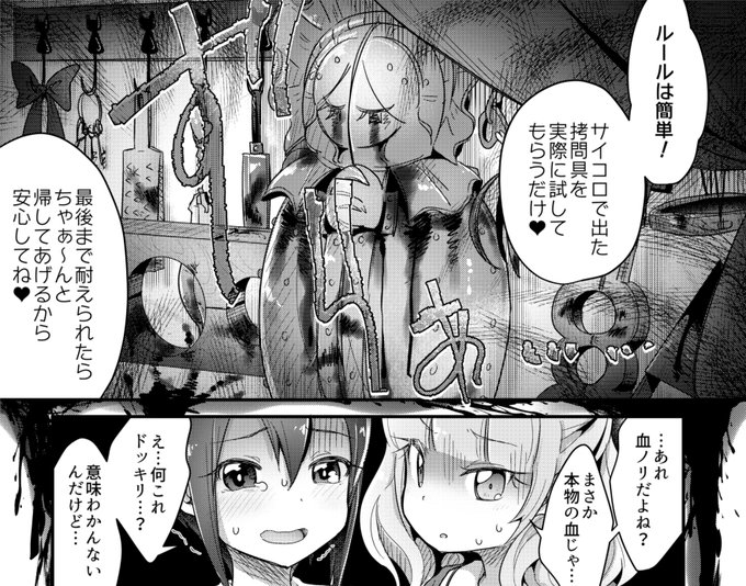 æåŸãŸã§èãããããã¡ããïœããšåž°ããŠããããâ¥â¥