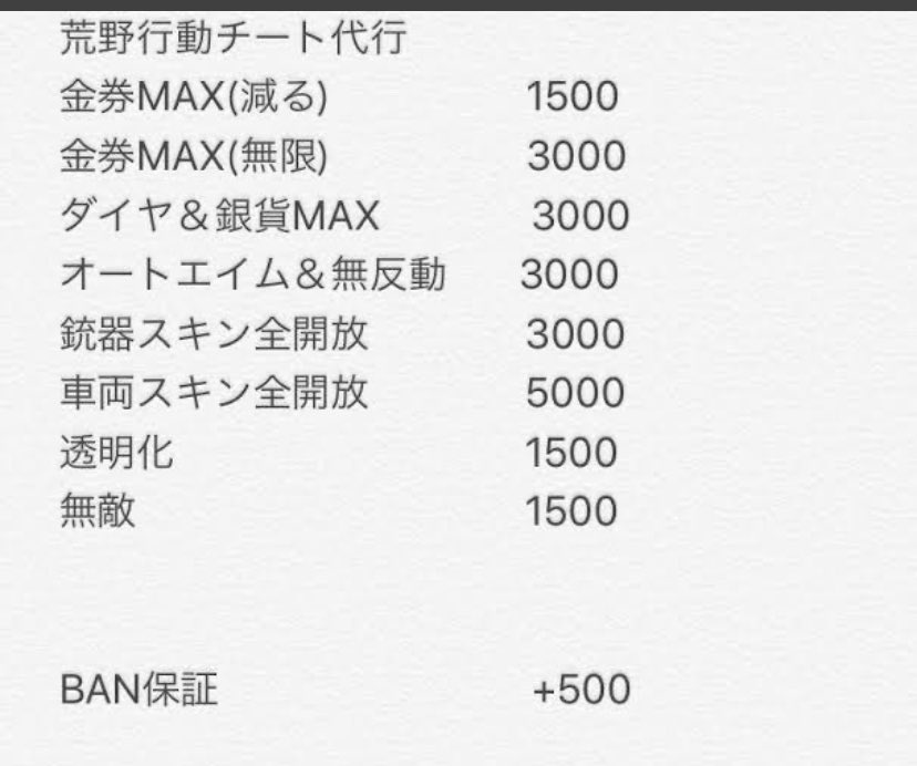 ゲームチート垢 怪盗kid 4egbbgdw1dhbj3q Twitter