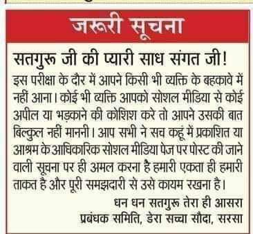 777kirN27's tweet image. ☀️ धन धन सतगुरु तेरा ही आसरा ‌☀️
#जरूरी_सूचना 👁️👁️
#Guidelines 
#ImportantGuidelines 
#MondayMotivation
#goodmorning 👀
🙏🏻🙏🏻🙏🏻🙏🏻🙏🏻🙏🏻🙏🏻🙏🏻
#ध्यान_देने_योग्य_बातें 
👇👇👇👇👇👇👇👇