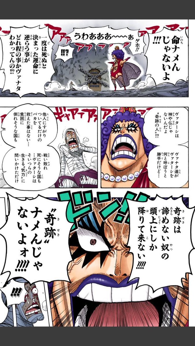 ケイン 大抵 死にたくない だからかもしれないですが 丁度one Piece を見てたから丁度いい台詞を思い出しましたが 命なめんじゃないよ って感じですかね それはコロナの予防に関してもそうなんですけどね だからまあ そもそも 生きたい