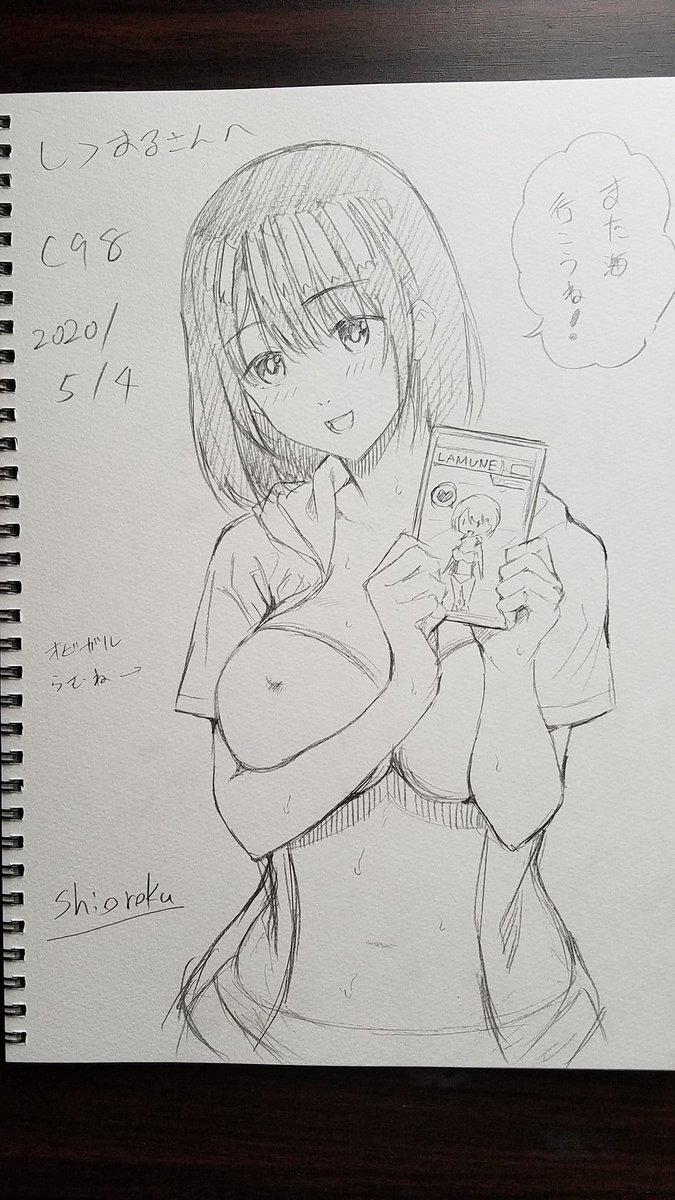 3枚目できました!
懐かしい。。 