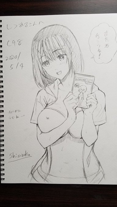 3枚目できました!
懐かしい。。 