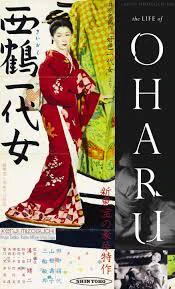 わたなべさちよ さんよりバトンをお預かりしました。#好きな映画を4枚貼って4人指名していくリレー溝口健二『西鶴一代女』(1952年)ジョン・カサヴェテス『こわれゆく女』(1974年)コスタ=ガヴラス『ミュージックボックス』(1989年)呉天明『變臉 この櫂に手をそえて』(1996年) 