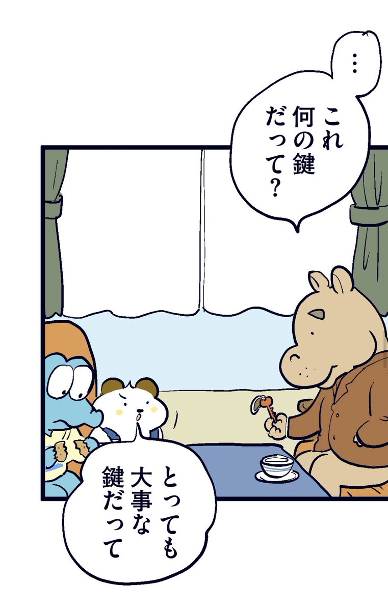 やじまけんじ @yajima_kenji のマンガ「#コッペくん」は細部の小ネタが超おもしろい!

・悩むと眉毛ひっぱっちゃう町長
・クッキーを割って食べるロコくん
・ドーナツをコーヒーにつけて食べる灯台守

キャラの性格が出る細かいしぐさに溢れてる!
みんなも探してみて?
https://t.co/KSU1QRHx67 