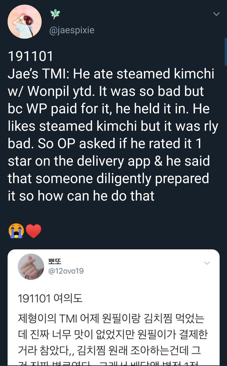 Have you ever had a meal that is so bad and rated one star?jae had it with wp but he said that " someone diligently prepared it so how can he do that(rating 1 star)" how to be as kind as jae 