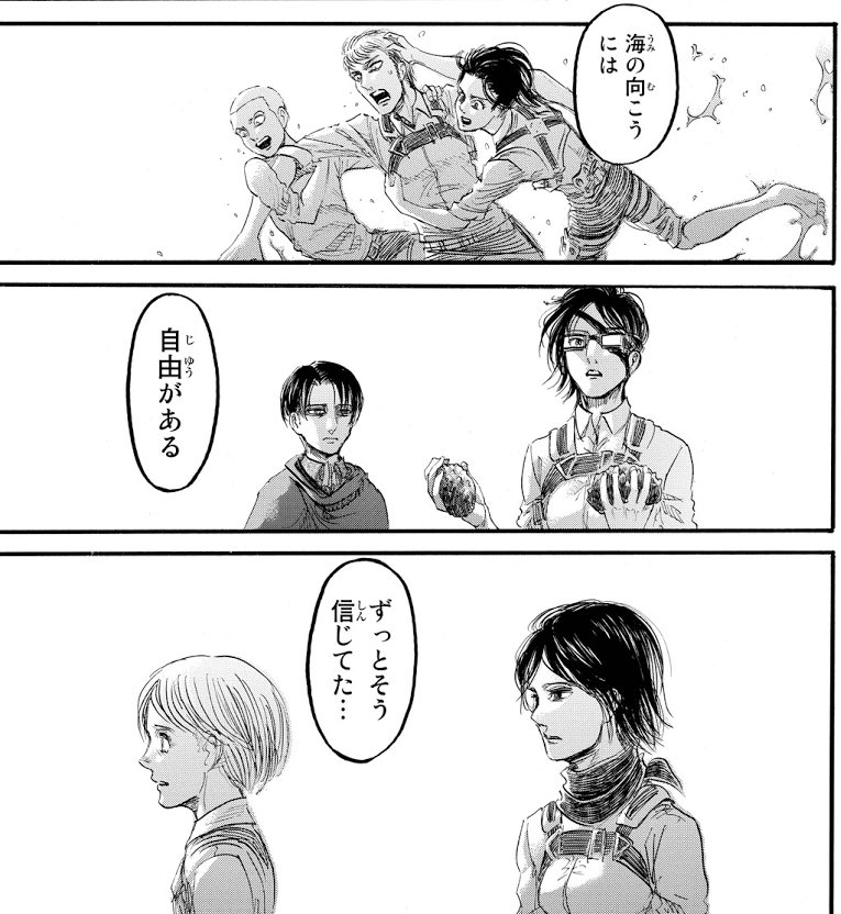 海の先には… 