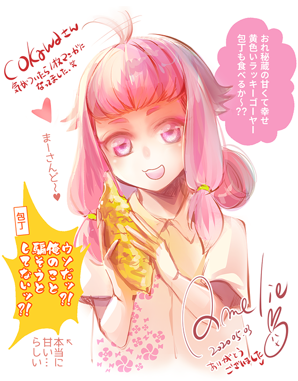 北谷菜切のリクエストありがとうございました!!
結局漫画のその後みたいなものが出来上がりました、笑
BOOTHでのご購読もありがとうございました✨ https://t.co/KwaG7LK9kV