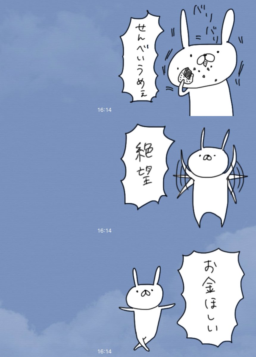 ちなみに1枚目が昔(2014)の絵柄、2枚目が今(2020)の絵柄となります! だいぶ短くなったもよう! 
