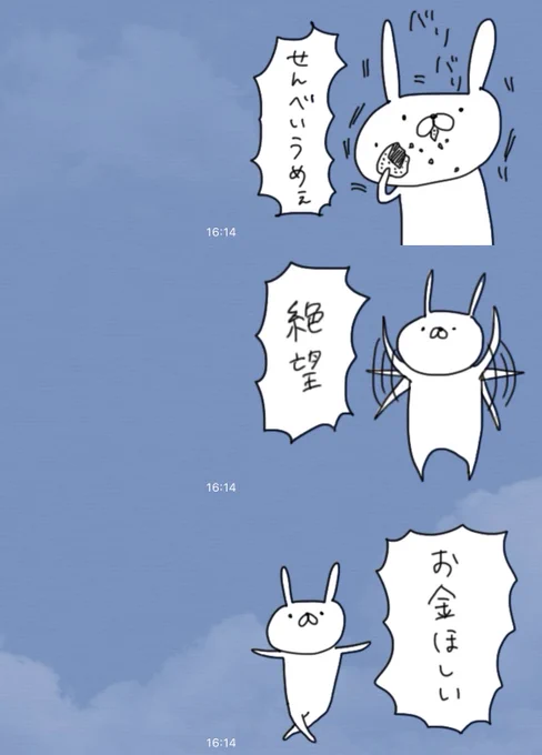 ちなみに1枚目が昔(2014)の絵柄、2枚目が今(2020)の絵柄となります! だいぶ短くなったもよう! 
