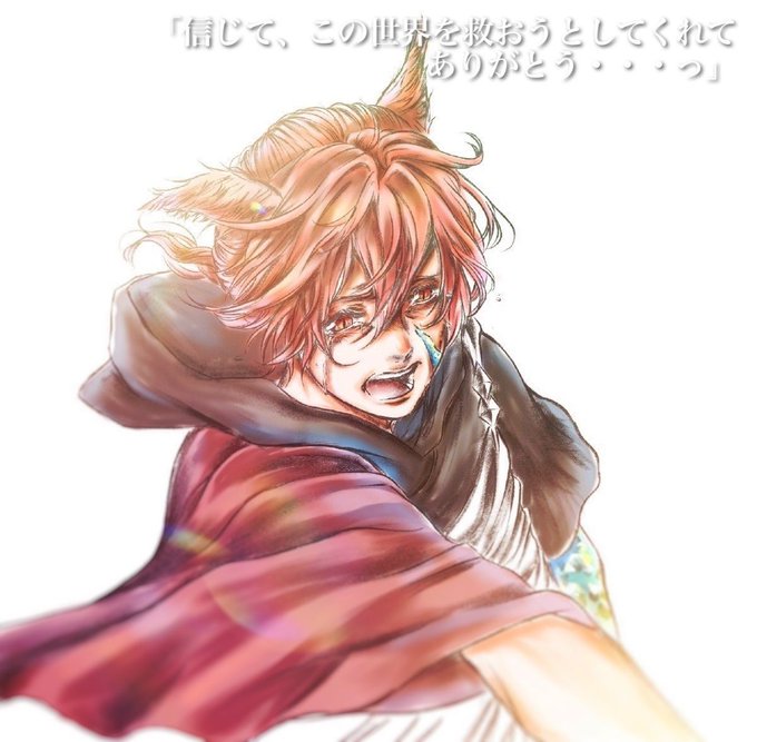 Freemuryoyajjat 画像 グ ラハ ティア 声優 5571 グ ラハ ティア 声優 Freemuryoyajjat 画像 グ ラハ ティア 声優 5571 グ ラハ ティア 声優
