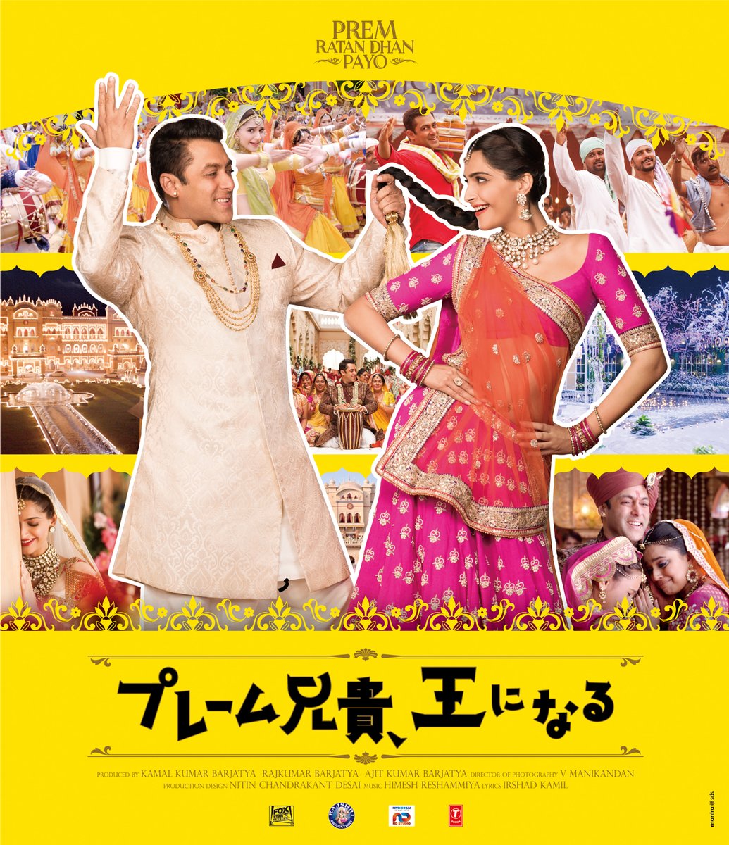 prem_aniki's tweet photo. 『プレーム兄貴、王になる』DVD＆Blu-rayの封入特典が「特製ポストカード3枚」に決まりました‼️

8/5（水）リリース👑
是非お買い求め下さい✨✨ https://t.co/mWpZtbW2R5