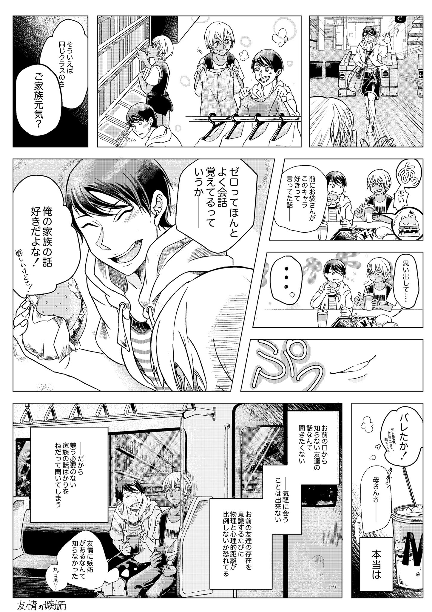 最新の激安 名探偵コナン 香水 バーボン 安室透 降谷零 スコッチ 諸伏景光 超大特価 Lacuevadechauvet Com 最新の激安 名探偵コナン 香水 バーボン 安室透 降谷零 スコッチ 諸伏景光 超大特価 Lacuevadechauvet Com