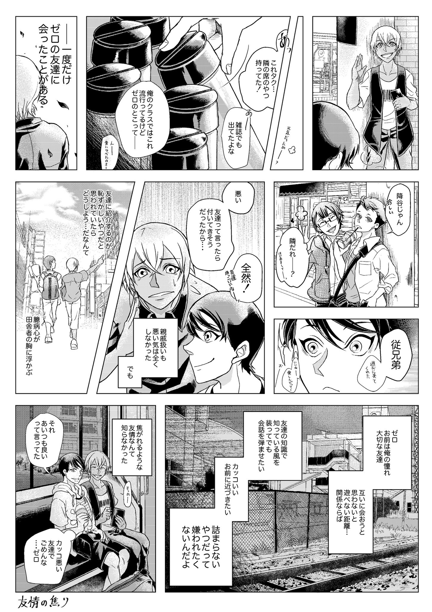 最新の激安 名探偵コナン 香水 バーボン 安室透 降谷零 スコッチ 諸伏景光 超大特価 Lacuevadechauvet Com 最新の激安 名探偵コナン 香水 バーボン 安室透 降谷零 スコッチ 諸伏景光 超大特価 Lacuevadechauvet Com