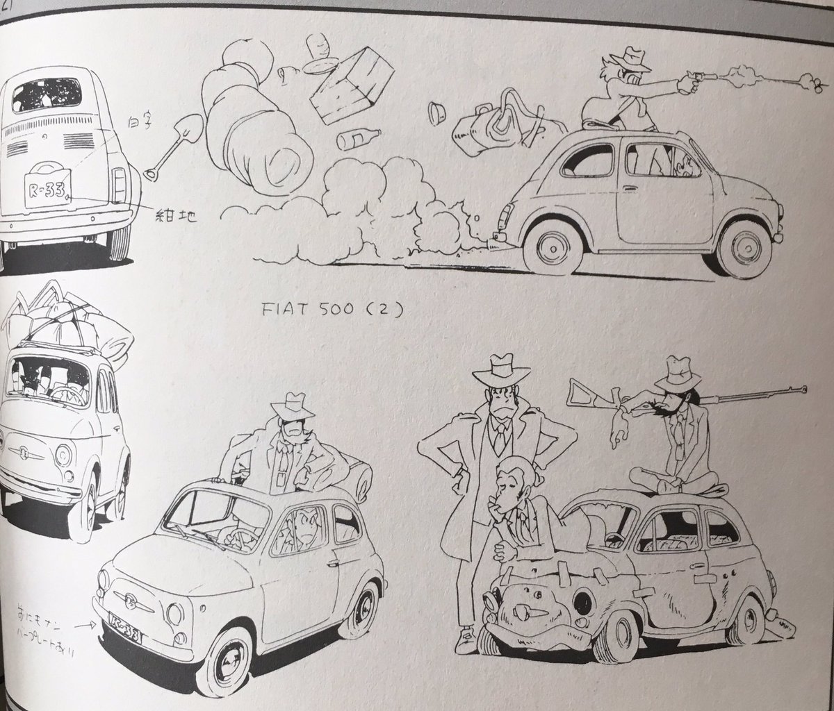 ルパン三世 カリオストロの城」設定資料集から。大塚さんが描いた