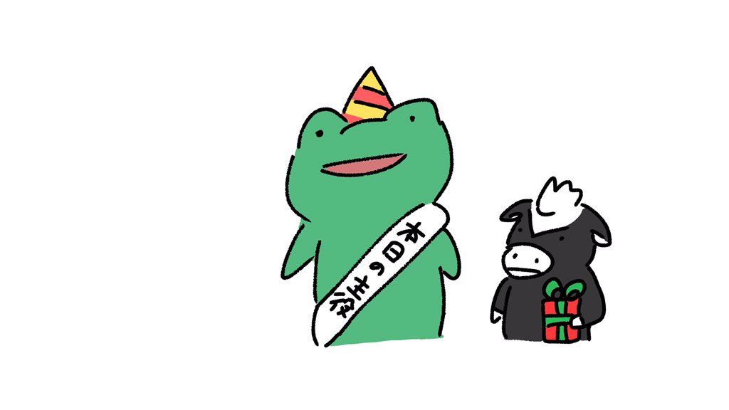 パペットマペットのカエルくん みどりの日 みどりの日なので緑色の画像を貼る 原ストマックのイラスト パペットマペットのカエルくん みどりの日 みどりの日なので緑色の画像を貼る 原ストマックのイラスト
