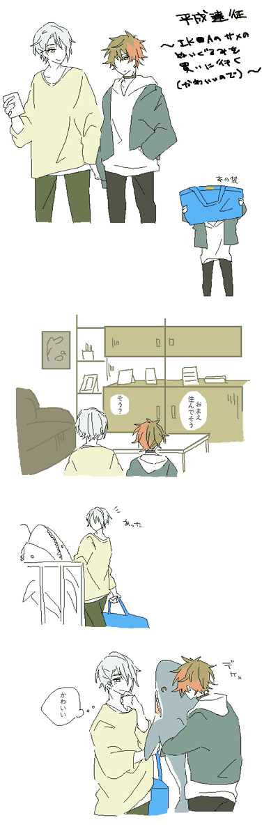 ちょぎひぜ へいせい遠征 