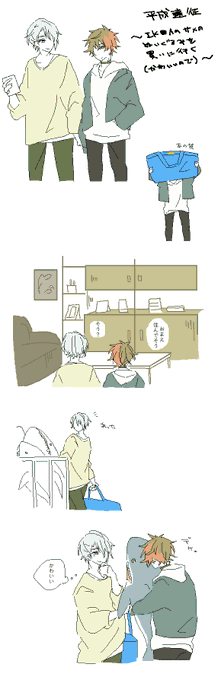 ちょぎひぜ へいせい遠征 