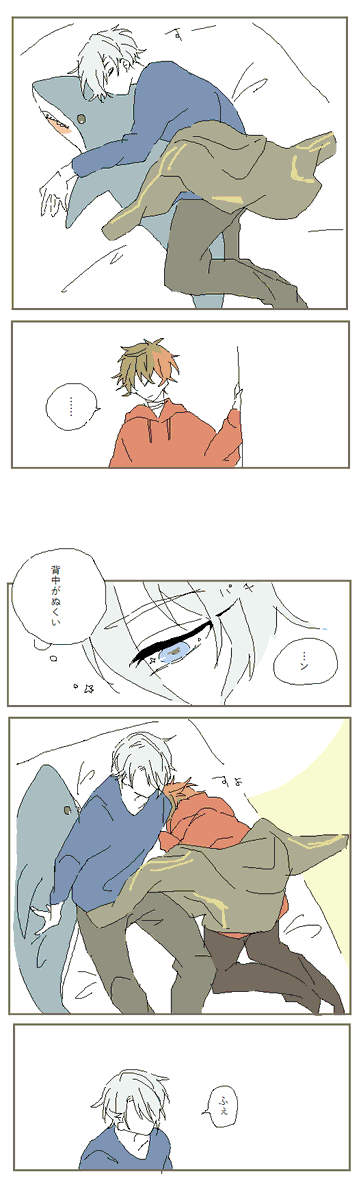 ちょぎひぜ へいせい遠征 