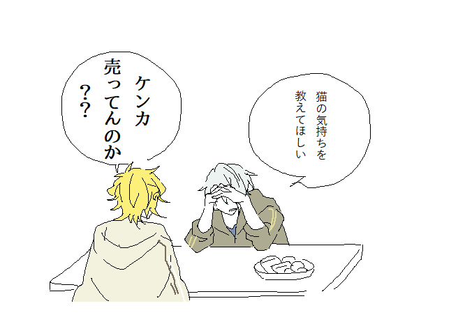 ちょぎひぜ へいせい遠征 