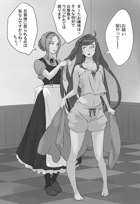 スクゥは世間知らずのお嬢様。
食卓物語(仮)
#アリ箱2020 