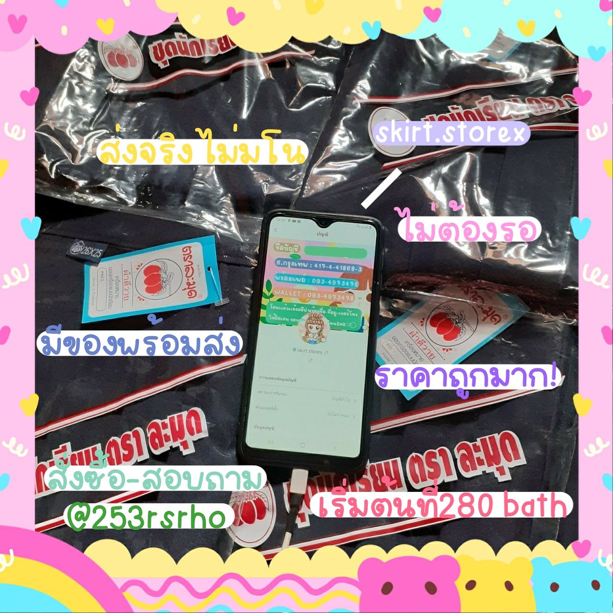 bzstorexx's tweet photo. —🌷💖📎ส่งจริง ไม่ติงนังค้าบ🐻
มีของพร้อมส่ง ไม่ต้องรอ ⚡
🥞ราคาเริ่มต้นที่ 280 บาท ราคาถูกมาก สอบถามก่อนได้นะคะ💖
•
°.✩┈┈∘*┈┈˃̶୨୧˂̶┈┈∘*┈┈˃̶୨୧˂̶┈┈*∘┈┈✩.° .
ʕ•̭͡•ʕ•̯ͦ͡•ʕ•̻̀•́ʔ สั่งซื้อ | สอบถาม🌻
🌷🍒เปิดบิล เรทเเซ่บ กำไรฟิน🌈
💖ID: @253rsrho (มี@) 🛍🎀
• https://t.co/edBr52WLkF