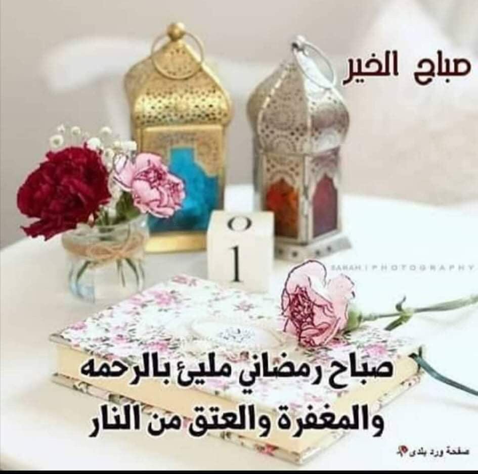 MTajaal's tweet photo. اللهم صل ع محمد وال محمد https://t.co/iGZ1rCSU3M