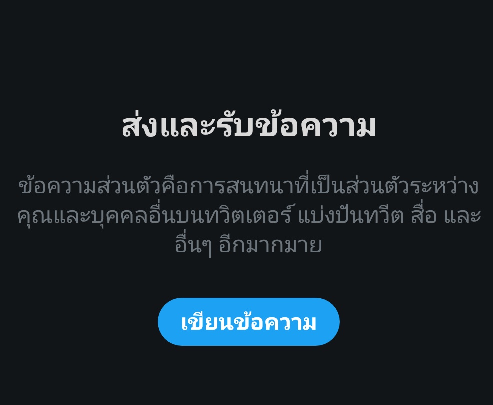 Ava. | ปิด tweet media